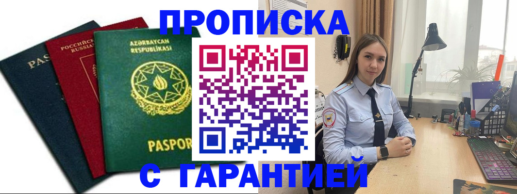 форма 3 в Архангельске